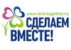 Сделаем вместе